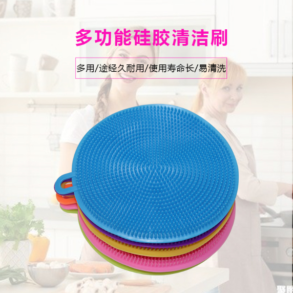 硅膠餐具清潔刷，多功能硅膠廚房清潔刷
